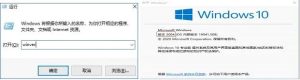 docker安装教程windows版-勇爱设计Netwrok