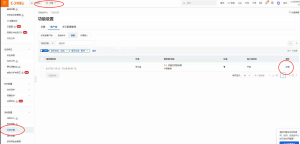 阿里云云监控卸载命令教程以及常见问题-勇爱设计Netwrok