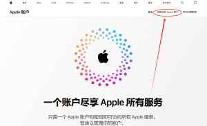 美国Apple ID海外苹果id账户免费注册攻略！-勇爱设计Netwrok