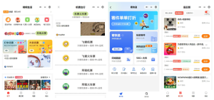 关于精明生活小助手小程序-勇爱设计Netwrok