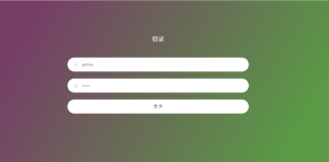 X-ui可视化面板搭建详细教程vpn(支持多用户电脑手机)-勇爱设计Netwrok