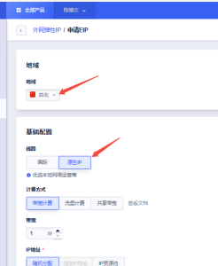 全网最便宜的住宅ip网络节点推荐,tiktok运营、跨境电商养号必备!-勇爱设计Netwrok