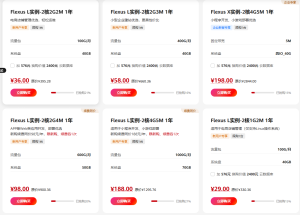 推荐!国产可以开25端口邮局云服务器,vps华为云注册购买云服务器vps教程-勇爱设计Netwrok