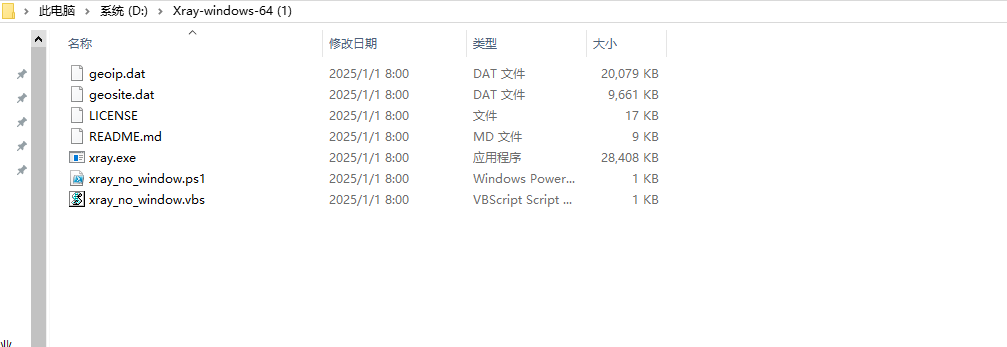图片[2]-windows server服务器搭建节点+reality教程+3xui windows面板-勇爱设计Netwrok
