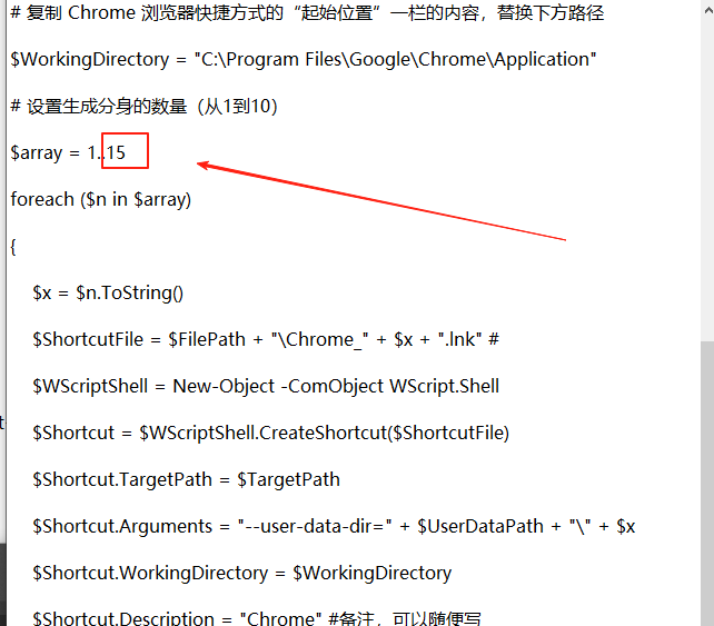 图片[2]-chrome多开教程windows版，永久多开,独立IP独立环境/非多用户模式-勇爱设计Netwrok