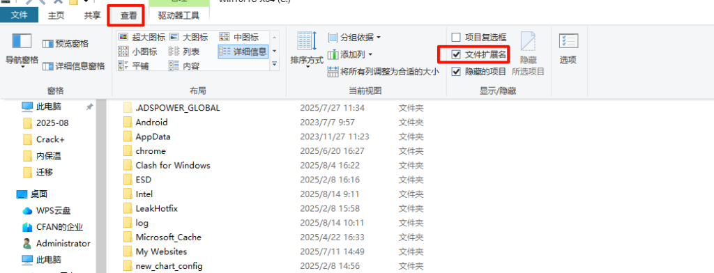 图片[17]-chrome多开教程windows版，永久多开,独立IP独立环境/非多用户模式-勇爱设计Netwrok