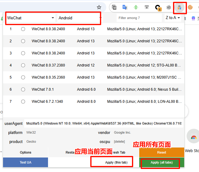 图片[18]-chrome多开教程windows版，永久多开,独立IP独立环境/非多用户模式-勇爱设计Netwrok