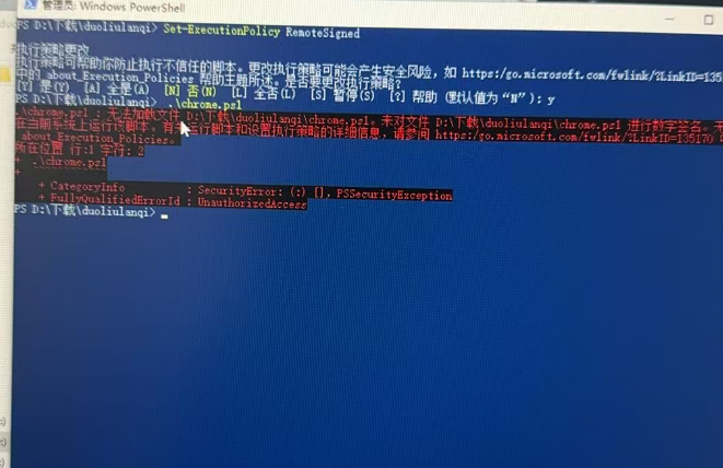 图片[7]-chrome多开教程windows版，永久多开,独立IP独立环境/非多用户模式-勇爱设计Netwrok