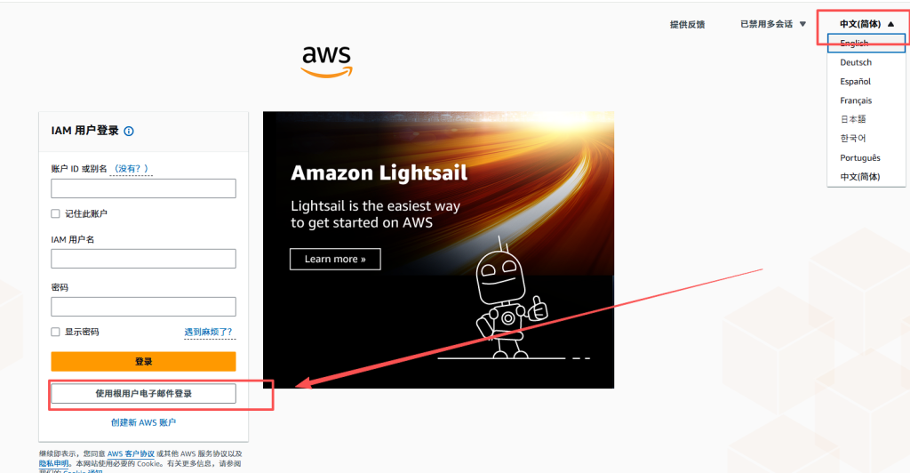 图片[2]-邮局系统使用中继服务避免进入垃圾箱,邮局中继教程aws亚马逊云设置-勇爱设计Netwrok