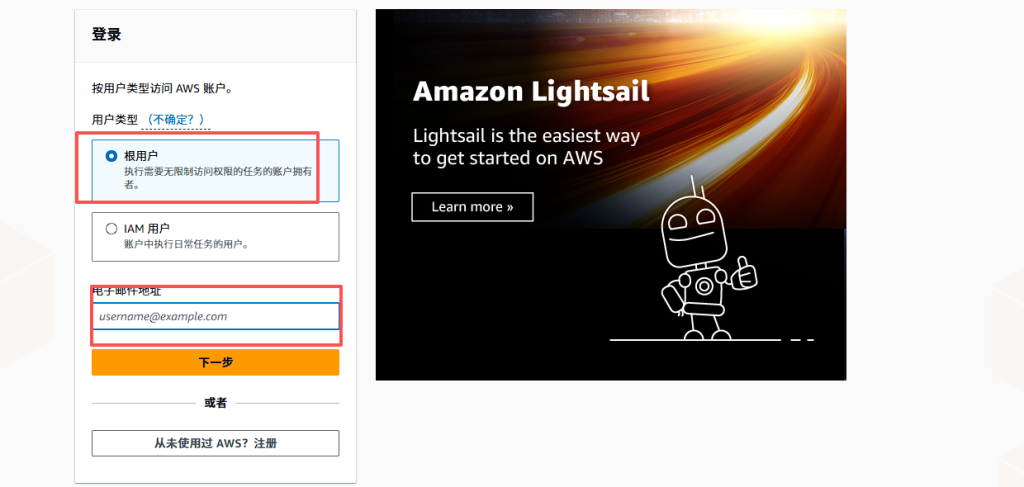 图片[3]-邮局系统使用中继服务避免进入垃圾箱,邮局中继教程aws亚马逊云设置-勇爱设计Netwrok