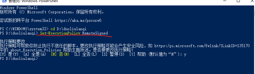 图片[5]-chrome多开教程windows版，永久多开,独立IP独立环境/非多用户模式-勇爱设计Netwrok