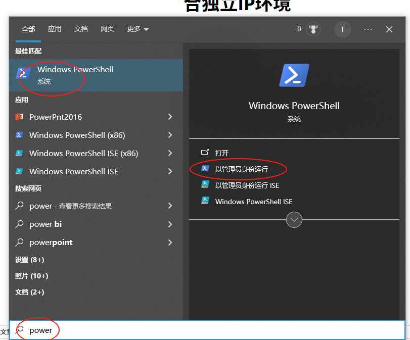 图片[3]-chrome多开教程windows版，永久多开,独立IP独立环境/非多用户模式-勇爱设计Netwrok