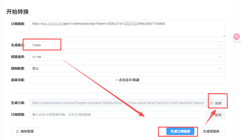 图片[3]-独立环境，每个窗口一个原生ip设置教程，浏览器配置socks端口,不需要购买指纹浏览器-勇爱设计Netwrok