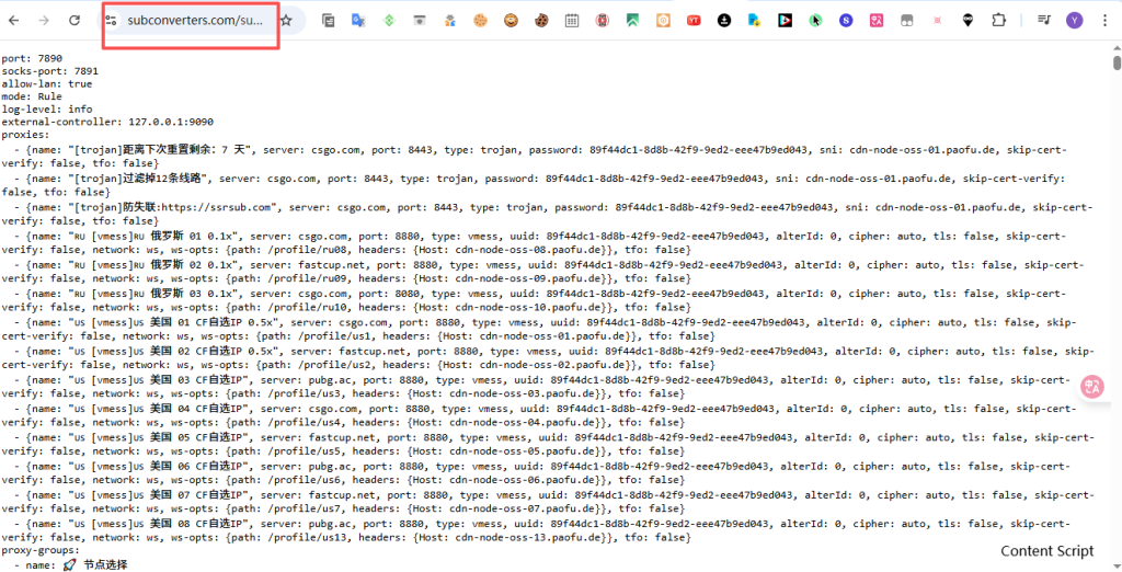 图片[4]-独立环境，每个窗口一个原生ip设置教程，浏览器配置socks端口,不需要购买指纹浏览器-勇爱设计Netwrok