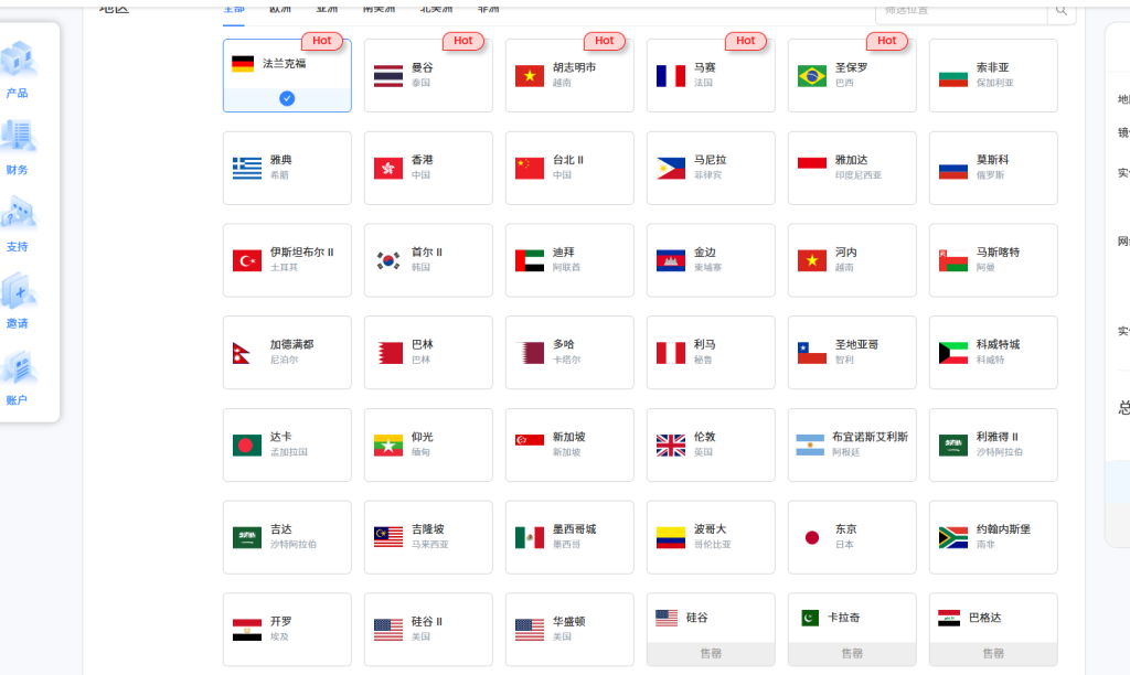 图片[1]-如何广播自己的ip教程BGP广播ip支持IPv4ipv6-勇爱设计Netwrok