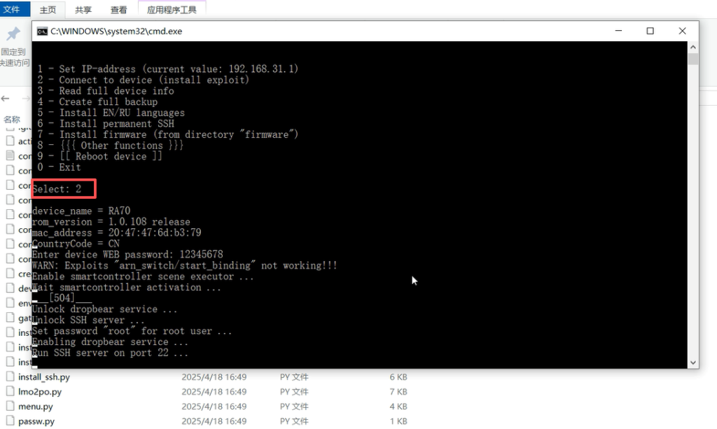 图片[5]-小米路由器AX9000/RA70刷机教程大分区openwt/istore/uboot小白新手教程附工具傻瓜式-勇爱设计Netwrok