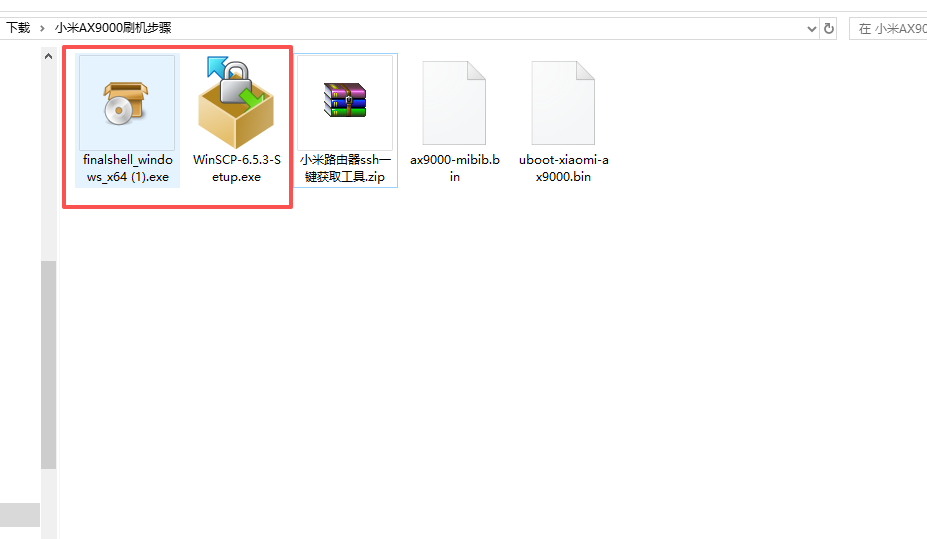 图片[8]-小米路由器AX9000/RA70刷机教程大分区openwt/istore/uboot小白新手教程附工具傻瓜式-勇爱设计Netwrok