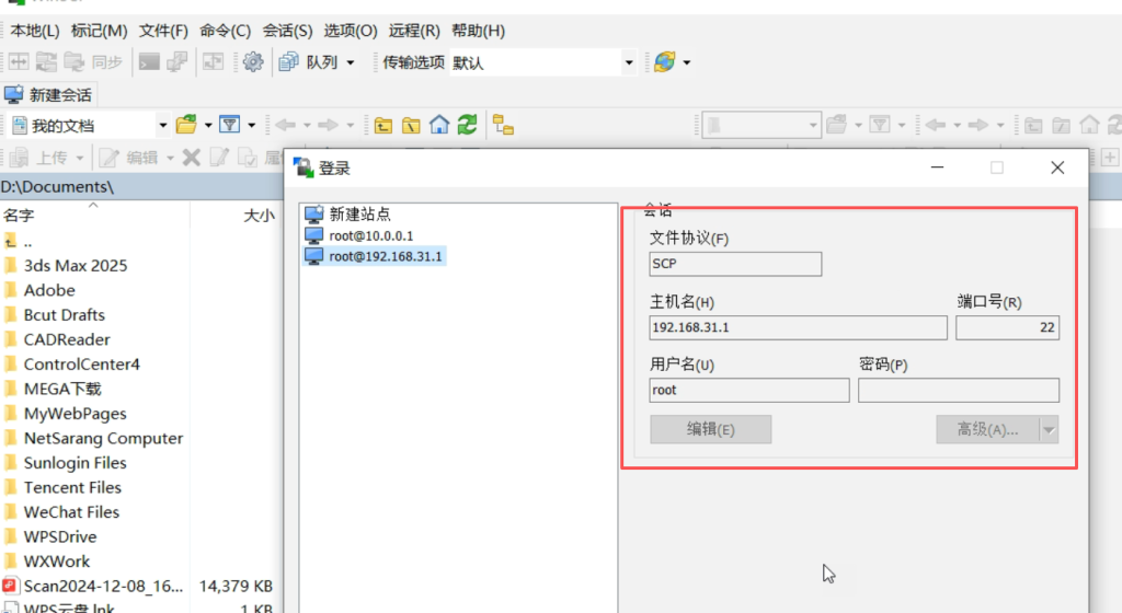 图片[9]-小米路由器AX9000/RA70刷机教程大分区openwt/istore/uboot小白新手教程附工具傻瓜式-勇爱设计Netwrok