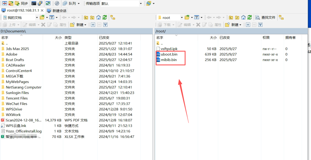 图片[10]-小米路由器AX9000/RA70刷机教程大分区openwt/istore/uboot小白新手教程附工具傻瓜式-勇爱设计Netwrok