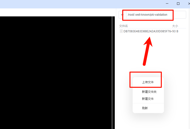 图片[3]-ip地址申请免费ssl证书https证书SSL申请教程zerossl-勇爱设计Netwrok