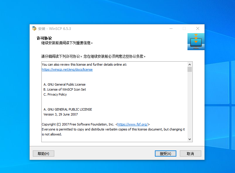 图片[2]-小米路由器AX9000/RA70刷机uboot文件下载&winscp安装使用教程-勇爱设计Netwrok