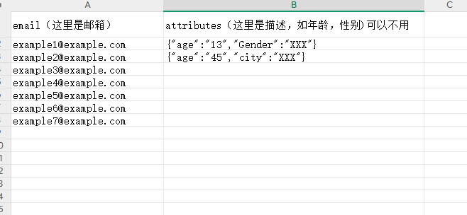图片[11]-自建邮箱创建群发邮件营销功能演示教程-勇爱设计Netwrok