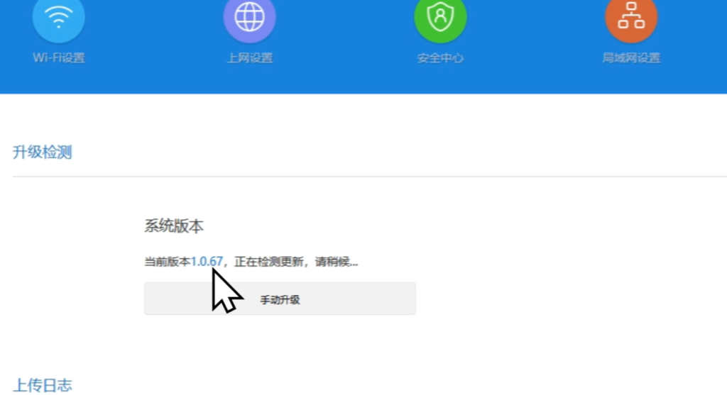 图片[4]-红米AX6000路由器RB06傻瓜式刷机教程openwrt软路由/刷回原厂系统教程uboot-勇爱设计Netwrok
