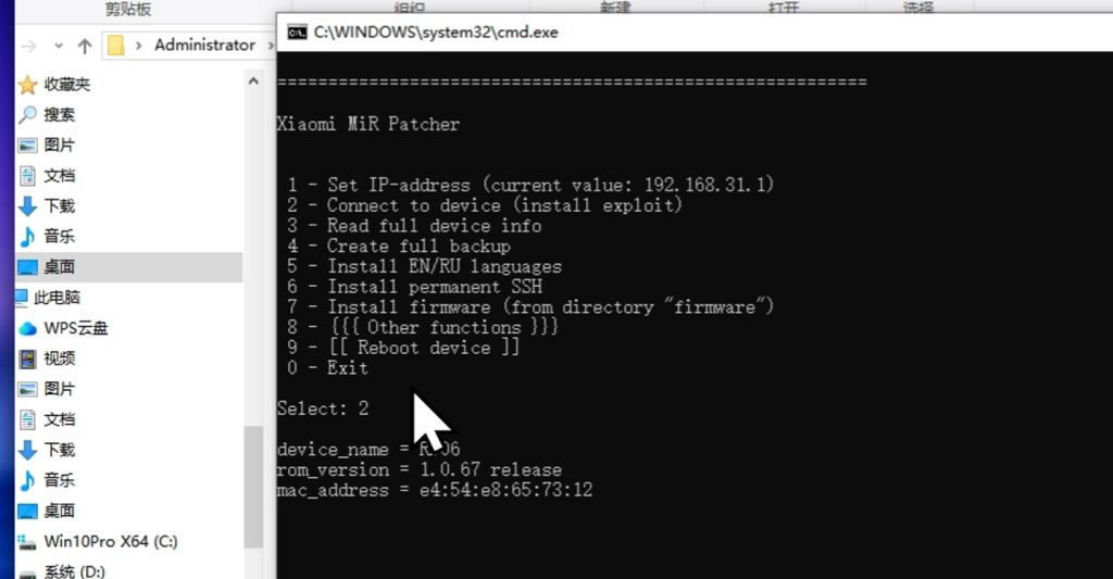 图片[5]-红米AX6000路由器RB06傻瓜式刷机教程openwrt软路由/刷回原厂系统教程uboot-勇爱设计Netwrok