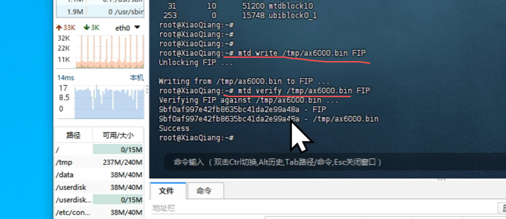 图片[7]-红米AX6000路由器RB06傻瓜式刷机教程openwrt软路由/刷回原厂系统教程uboot-勇爱设计Netwrok