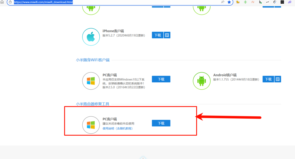 图片[18]-红米AX6000路由器RB06傻瓜式刷机教程openwrt软路由/刷回原厂系统教程uboot-勇爱设计Netwrok