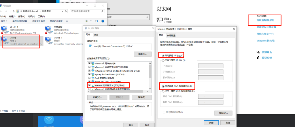 图片[3]-红米AX6000路由器RB06傻瓜式刷机教程openwrt软路由/刷回原厂系统教程uboot-勇爱设计Netwrok