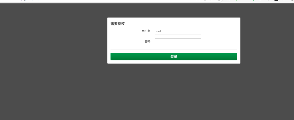 图片[14]-红米AX6000路由器RB06傻瓜式刷机教程openwrt软路由/刷回原厂系统教程uboot-勇爱设计Netwrok
