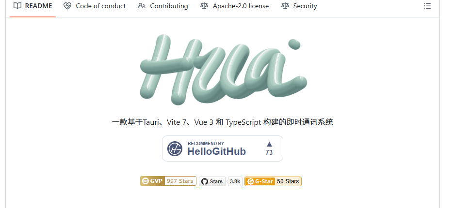 图片[1]-HuLa 即时通讯安装教程入门 🚀-勇爱设计Netwrok