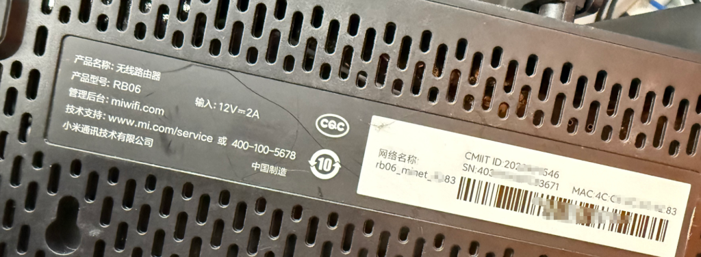 图片[1]-红米AX6000路由器RB06傻瓜式刷机教程openwrt软路由/刷回原厂系统教程uboot-勇爱设计Netwrok