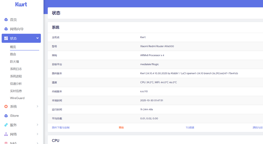 图片[16]-红米AX6000路由器RB06傻瓜式刷机教程openwrt软路由+刷回原厂系统教程uboot-勇爱设计Netwrok