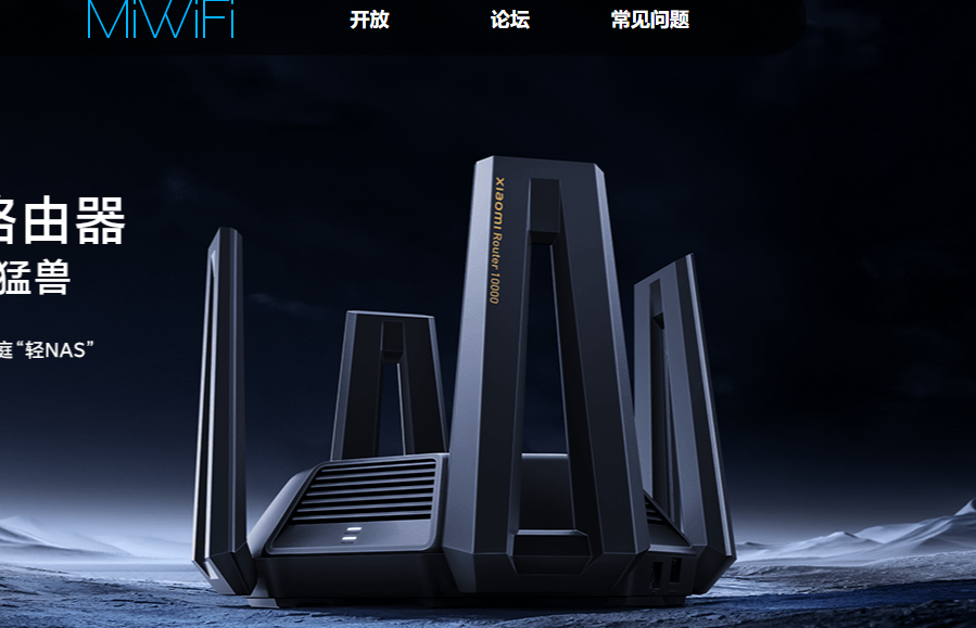 图片[1]-2025支持刷openwrt的小米路由器大全-勇爱设计Netwrok