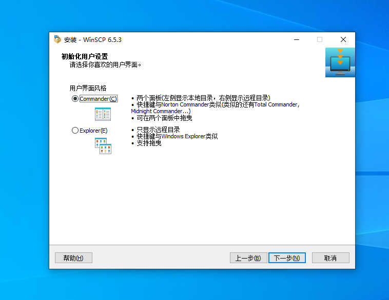 图片[4]-小米路由器AX9000/RA70刷机uboot文件下载&winscp安装使用教程-勇爱设计Netwrok