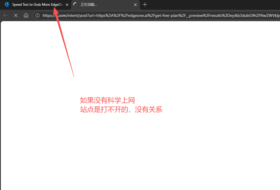 图片[7]-如何免费获得永久版CDN加速的教程腾讯云edgeone-勇爱设计Netwrok