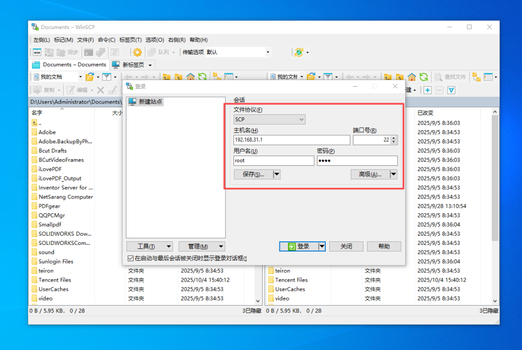 图片[8]-小米路由器AX9000/RA70刷机uboot文件下载&winscp安装使用教程-勇爱设计Netwrok
