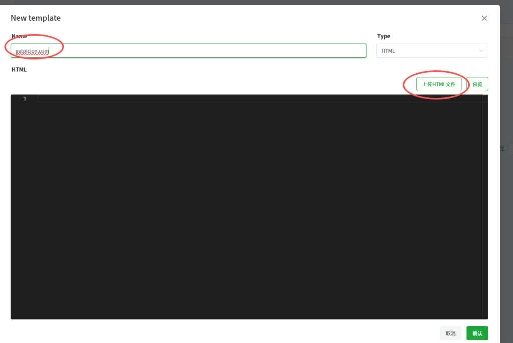 图片[7]-自建邮箱创建群发邮件营销功能演示教程-勇爱设计Netwrok