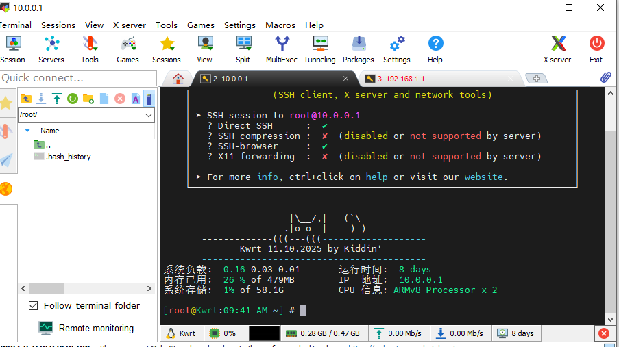 图片[6]-mobaxterm工具登录软路由openwrt系统教程-勇爱设计Netwrok