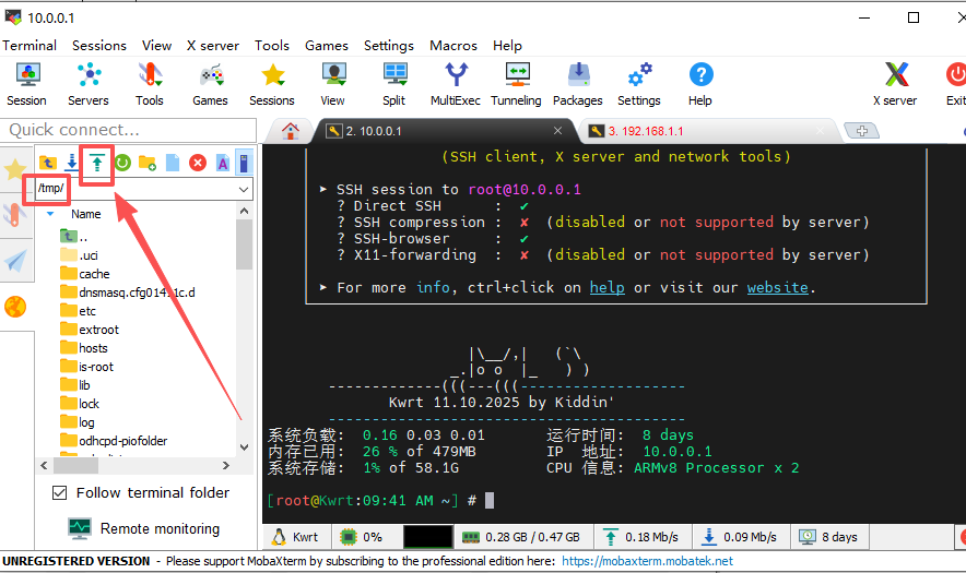 图片[7]-mobaxterm工具登录软路由openwrt系统教程-勇爱设计Netwrok