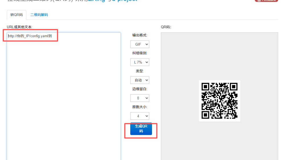 图片[2]-一键安装ngnix挂载自己的文件到公网成为网盘下载-勇爱设计Netwrok