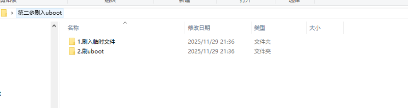 小米AX3600大分区uboot文件+临时文件下载-勇爱设计Netwrok