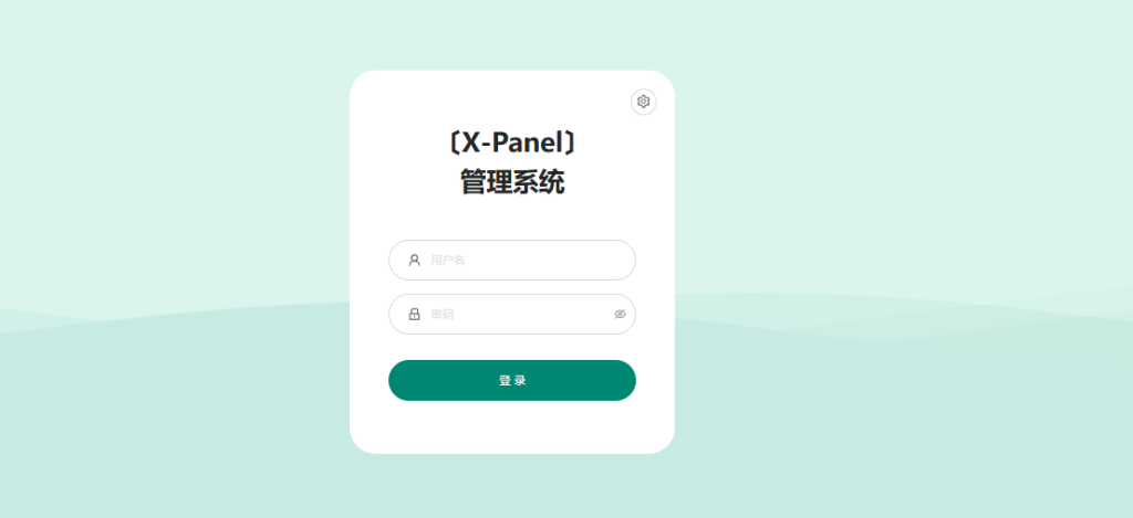 图片[3]-windows服务器server的3xui安装教程以及SSL证书配置教程-勇爱设计Netwrok