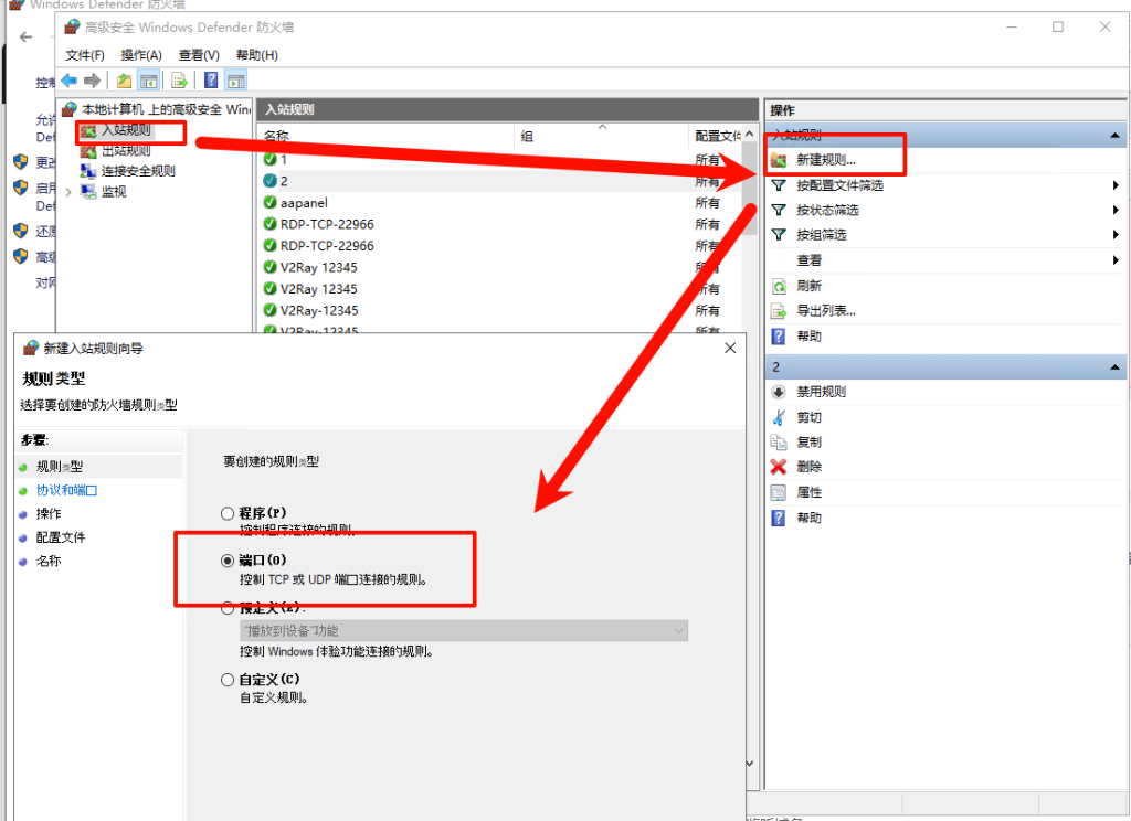 图片[8]-windows服务器server的3xui安装教程以及SSL证书配置教程-勇爱设计Netwrok