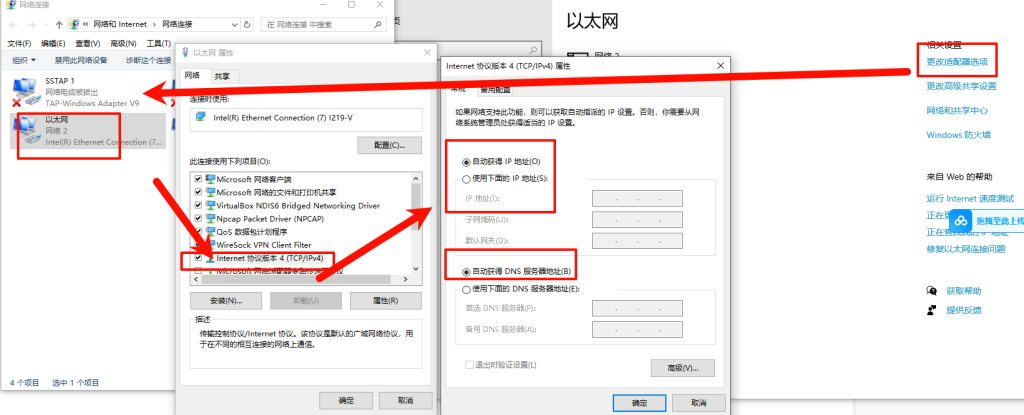 图片[1]-Netcore磊科N60pro刷机教程傻瓜式openwrt/小白专用uboot教程-勇爱设计Netwrok
