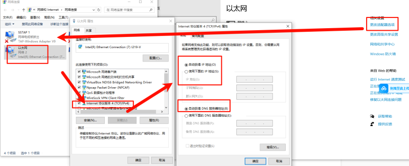 Netcore磊科N60pro刷机教程傻瓜式openwrt/小白专用uboot教程-勇爱设计Netwrok
