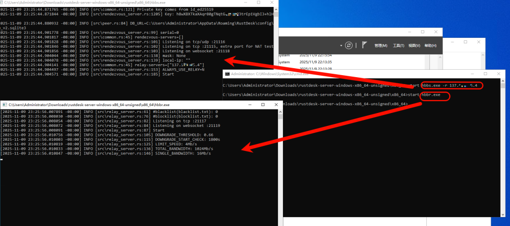 图片[4]-rustdesk服务端搭建教程linux服务器+windows服务器一键教程-勇爱设计Netwrok