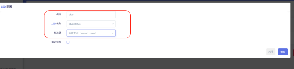 图片[2]-openwrt如何关闭LED灯显示教程/适合所有openwrt系统超简单-勇爱设计Netwrok